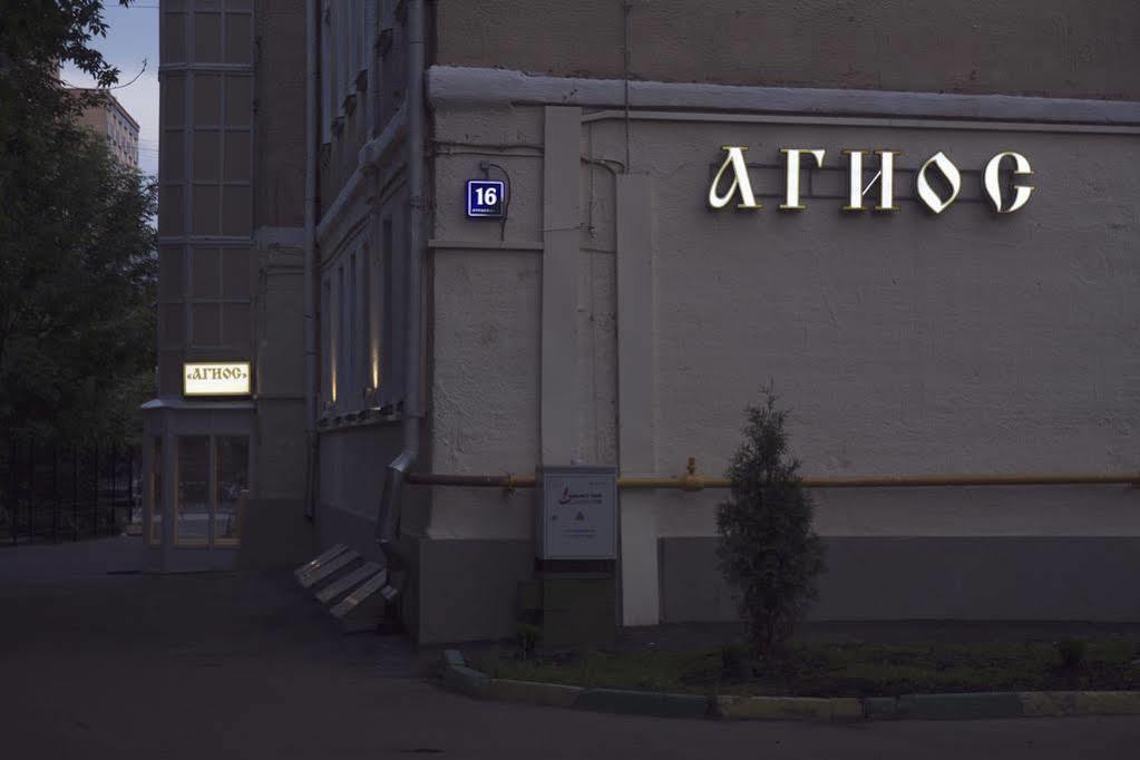 Agios Hotel On Kurskaya Moscú Exterior foto
